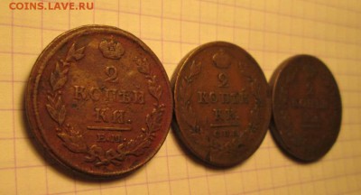 2 копейки, 1811-12 гг. (3 монетки) И 3 копейки, 1913 года. - AEAF5DA5-855C-40EB-9CA8-C47BE010E134