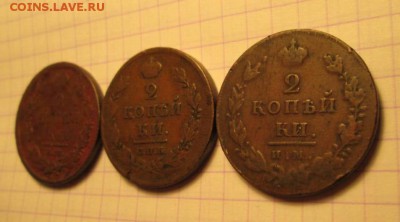 2 копейки, 1811-12 гг. (3 монетки) И 3 копейки, 1913 года. - C8F19746-3E87-40F5-9628-653B8782DA0F