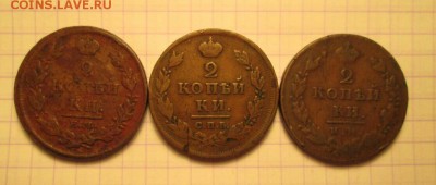 2 копейки, 1811-12 гг. (3 монетки) И 3 копейки, 1913 года. - 69F31F71-388C-4E06-8C52-EEFBA6B4227B