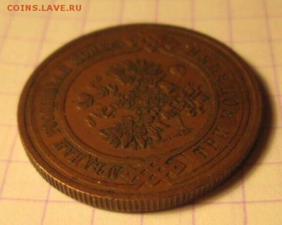 2 копейки, 1811-12 гг. (3 монетки) И 3 копейки, 1913 года. - 34FBB6D3-C03F-4065-88B1-8CB57B182C9D