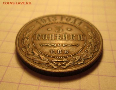 2 копейки, 1811-12 гг. (3 монетки) И 3 копейки, 1913 года. - 79123362-62B6-47ED-8E95-3C33D5444A87
