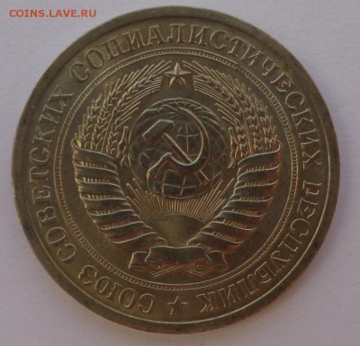 Рубль 1968 №1 Блеск ФИКС до 4.10.17 22-00 - DSC04440.JPG