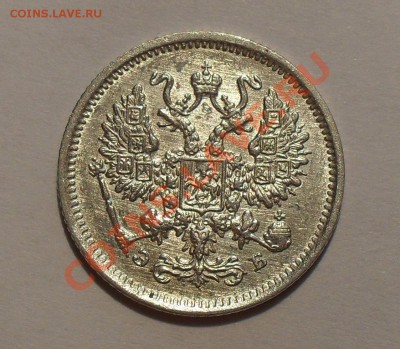 10 копеек 1906 г. Отличная, штемп. блеск! До 14.03.11 г. - SDC14567.JPG