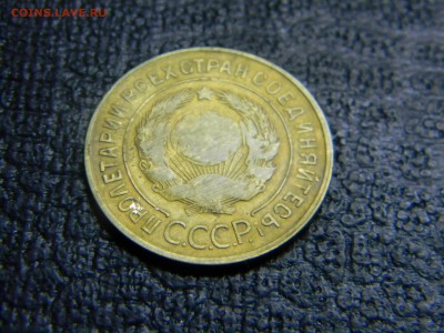 3 копейки 1931 до 5.10 в 21.30 по Москве - Изображение 3022