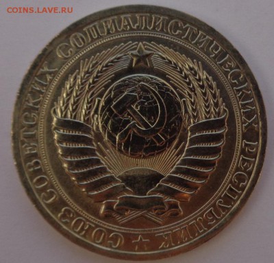 Рубль 1980 №2 Блеск ФИКС до 4.10.17 22-00 - DSC04464.JPG