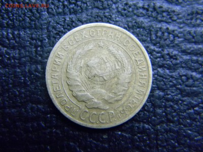 2 копейки 1926 до  5.10 в 21.30 по Москве - Изображение 3033