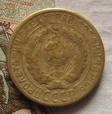 2 копейки 1931 на листе для 5 копеек, до 03.10.17 22.00мск - 5 1
