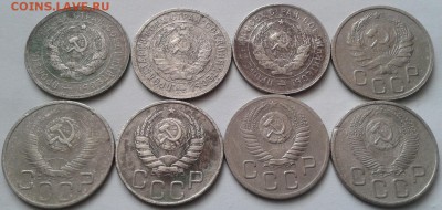20 копеек 1931-53г. До 5.10.2017 в 22.00 - 20171001_152625