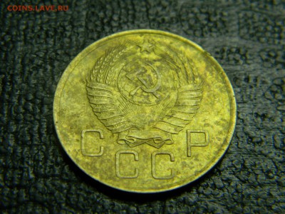 3 копейки 1957 до 5.10 в 21.30 по Москве - Изображение 3046
