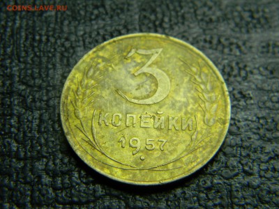 3 копейки 1957 до 5.10 в 21.30 по Москве - Изображение 3044