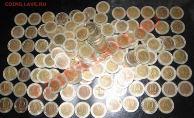 10руб.1991г.лмд биметалл 166шт. до10.03.11. в 23.00.мск - черв лмд.JPG