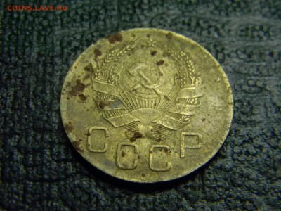 3 копейки 1936 до 5.10 в 21.30 по Москве - Изображение 3054