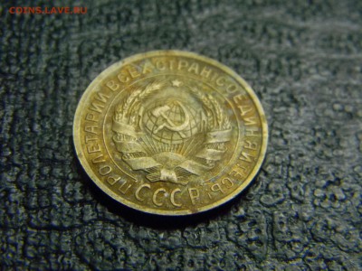 2 копейки 1935 ст.т  до 5.10 в 21.30 по Москве - Изображение 3058