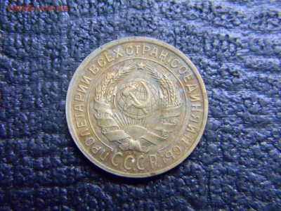 2 копейки 1935 ст.т  до 5.10 в 21.30 по Москве - Изображение 3057