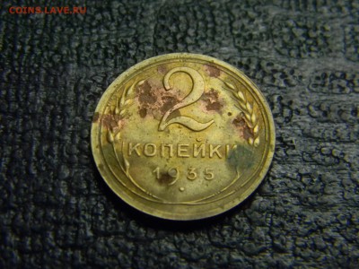 2 копейки 1935 ст.т  до 5.10 в 21.30 по Москве - Изображение 3056