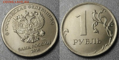 Полные расколы-5штук - 1 руб