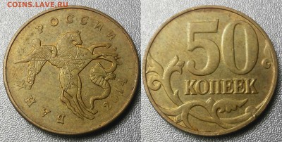 Полные расколы-5штук - 50 коп