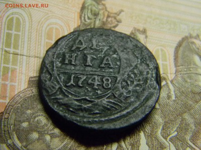 деньга 1748  до 5.10 в 21.30 по Москве - Изображение 3068