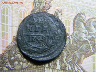 деньга 1748  до 5.10 в 21.30 по Москве - Изображение 3067