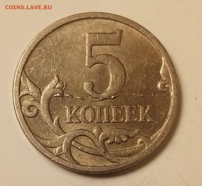5 копеек 2006 м полный раскол - _U53vhPOnSk