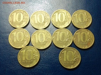 10 рублей 2010 м,шт.2.3Б(А.С)-10 штук - 20171002_194826