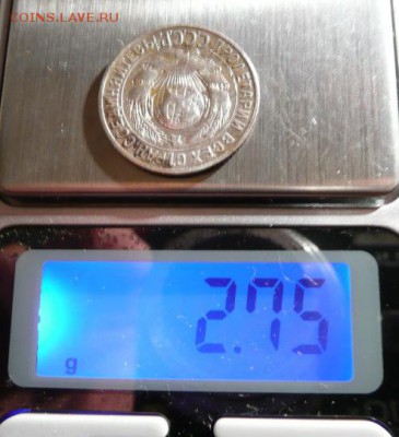 2 монеты 15 копеек 1927 г. - 3