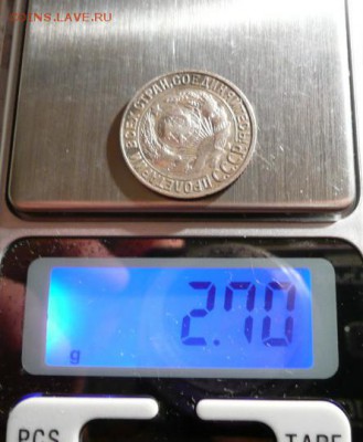 2 монеты 15 копеек 1927 г. - 6