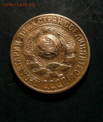 2 монеты 15 копеек 1927 г. - 5