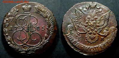 5 копеек 1785 Е.М. - CA092528-0035-47E4-B23D-40E4BBD3E19F