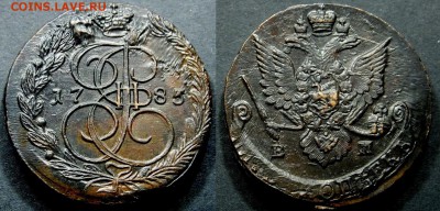 5 копеек 1785 Е.М. - DB591C0D-C2CE-4364-9E74-F10E1F68A011