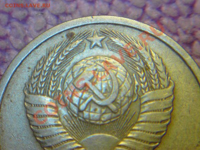 20 коп 1980,81 г- шт.3.1 или я ошибаюсь? и есть ли интерес? - 1-н