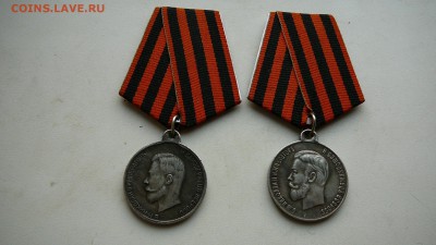 Царская медаль За усердие и Храбрость. Копия. - 66222044
