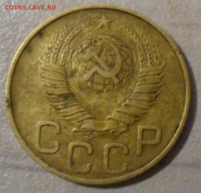 3  копейки 1948 год определение разновидности. - SAM_6782.JPG