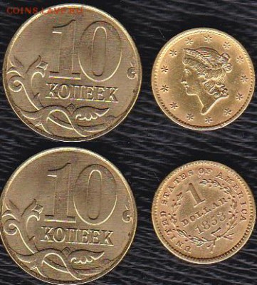 1 золотой доллар 1853г - IMG (2)