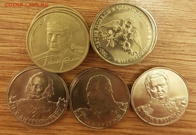 2р. эмблема 6шт,2р гагарин ммд 4шт,2р полк 6ш до 04.10-22.00 - 20171002_222951