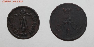 2 коп 1889, Денежка 1859 ем на оценку - IMG_4063.JPG