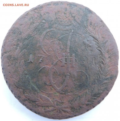 5 копеек 1791 перечекан - 22
