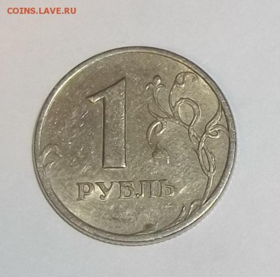 1 рубль 2005 СПМД. Шт. А? - 000_0029.JPG