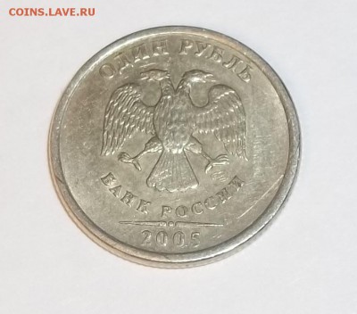 1 рубль 2005 СПМД. Шт. А? - 000_0026.JPG