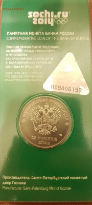 цветной талисман РЕДКИЙ-вдавленный до 04.10. до 22-00 - 20171002_230603