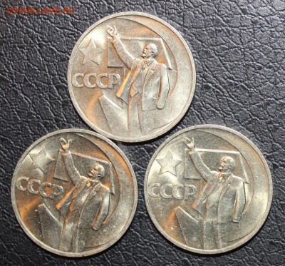 мешк UNC 50к 1967 50лет СВ - 3шт с 200р! до 6.10 22:00 мск - IMG_4095.JPG