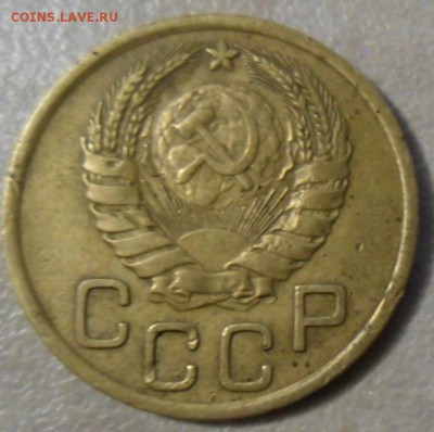 3 копейки 1946 оценка - SAM_6787.JPG