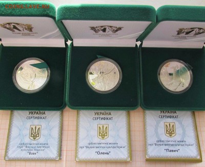 Украина 5 гривен 2016 Волк Павлин Олень(3шт).До 5.10.в 22:00 - д1