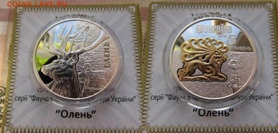 Украина 5 гривен 2016 Волк Павлин Олень(3шт).До 5.10.в 22:00 - д3