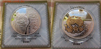 Украина 5 гривен 2016 Волк Павлин Олень(3шт).До 5.10.в 22:00 - д2