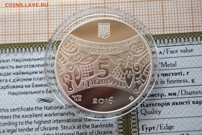 Украина 5 гривен 2016 Год Обезьяны. До 5.10. в 22:00 - д1