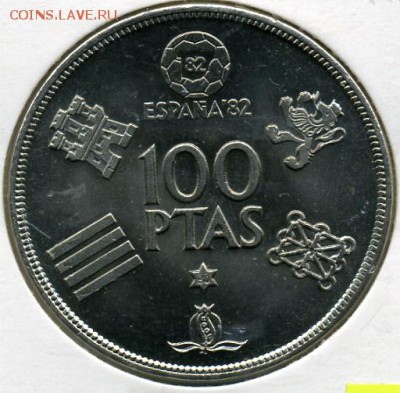 Монеты мира по ФИКСУ - до 04.10 - 100 песет 1980.JPEG