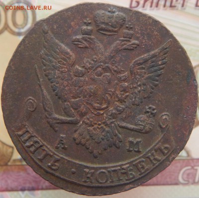 5 копеек 1792 АМ До 08.10.2017 в 22.00 - 2а 5 к 1792 ама