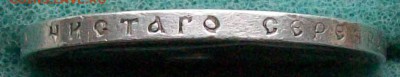 Рубль 1899 г. ФЗ  Оконч. 05.10.2017 г. 22 час. Мск. - ф5