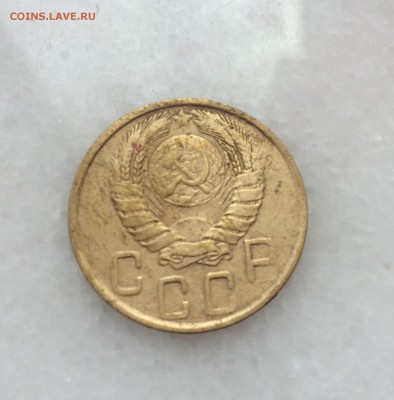 5 копеек 1945 до 10.10.2017 22-00 - image